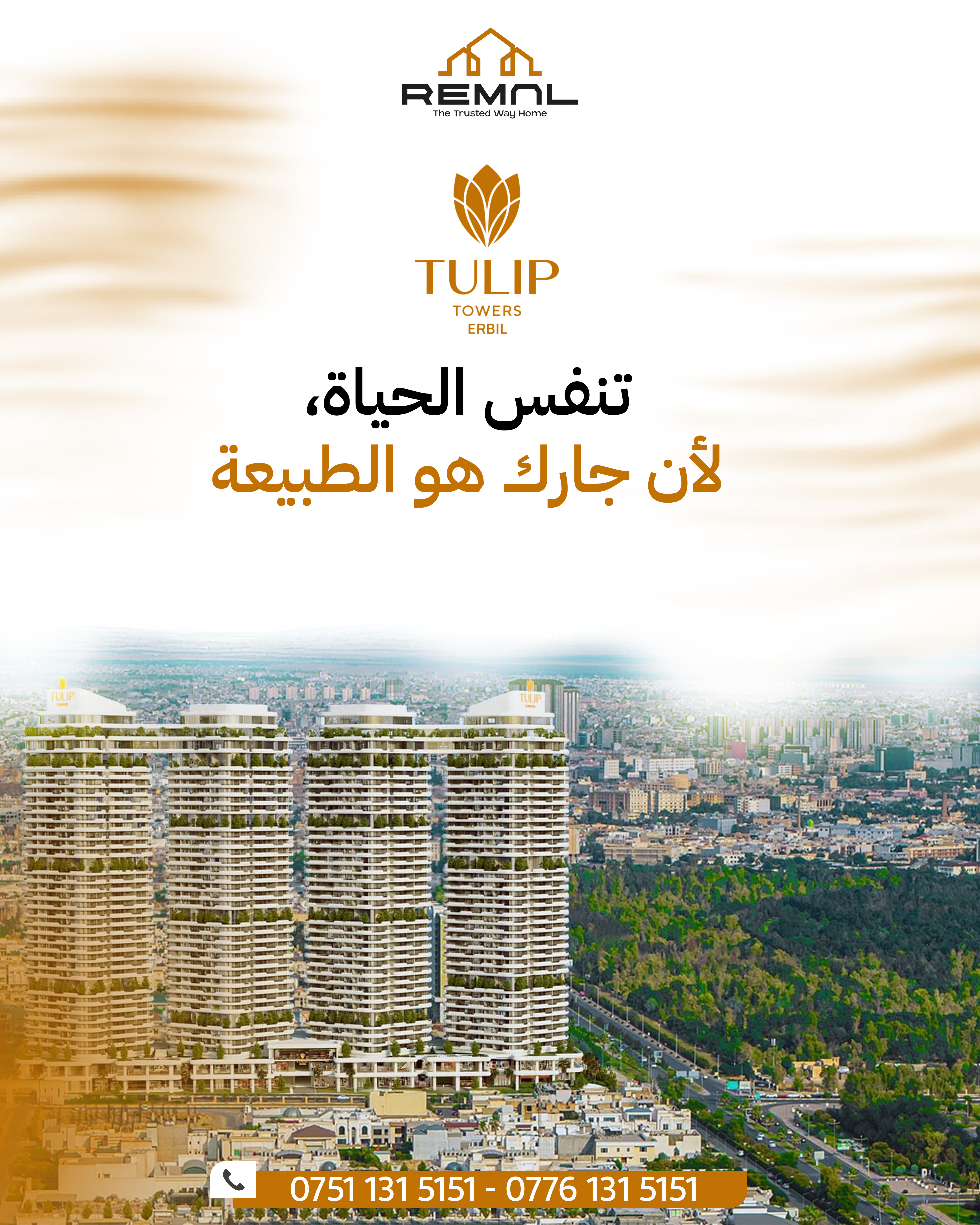 تولیپ تاوەرز